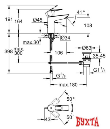 Смеситель Grohe Bauloop 23762001