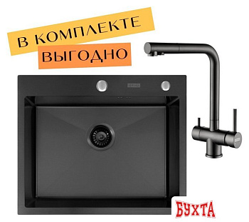 Кухонная мойка ARFEKA ECO AR 600*500 + cмеситель GEMINIA BLACK PVD