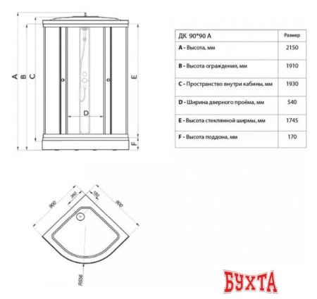 Душевая кабина Triton Лайт А 90x90 с душевым комплектом (градиент)