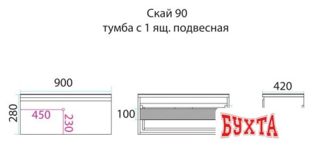 Мебель для ванных комнат Misty Скай - 100 Тумба с 1-им ящ. подвесная - П-Ска01100-011