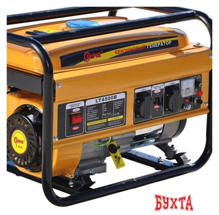 Бензиновый генератор Skiper LT4500B