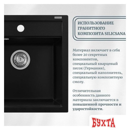 Кухонная мойка Aquasanita Arca SQA101W (alumetallic 202)