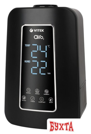 Увлажнитель воздуха Vitek VT-2340