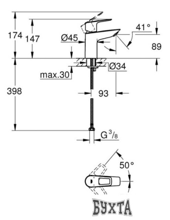 Смеситель Grohe Bauloop 23337001