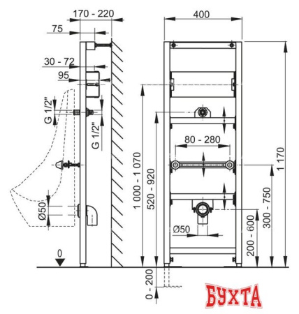 Инсталляция для писсуара Alcaplast A107S/1200