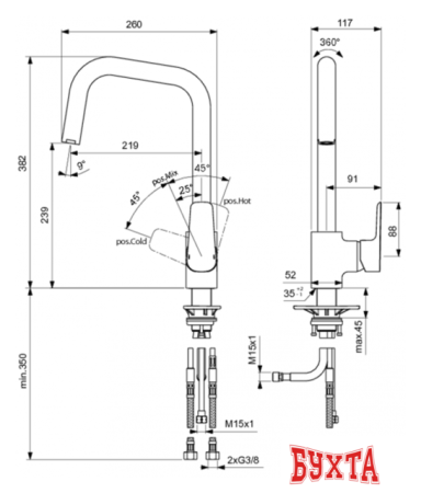 Смеситель Ideal Standard CeraPlan III B0960AA