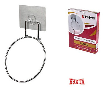 Держатель для полотенца Perfecto Linea Magic 35-002056