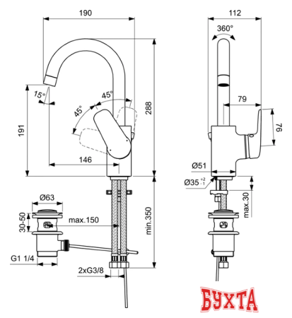 Смеситель Ideal Standard Ceraflex B1716AA