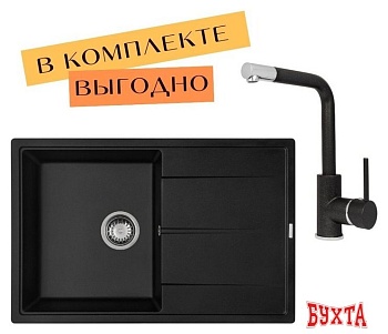 Кухонная мойка Aquasanita Rock SQR 103 + cмеситель Forte 5553 (черный металлик 601)