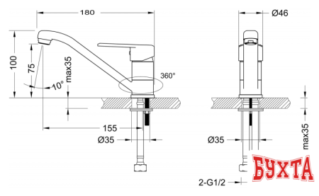 Смеситель Lemark Point LM0307C