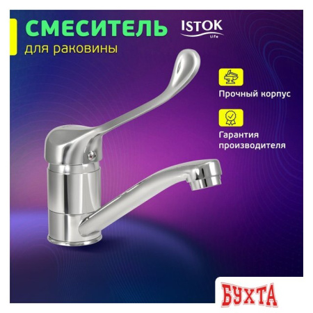 Смеситель Istok life Luxe 0402.310