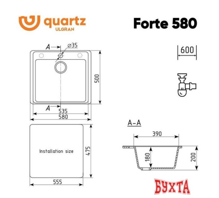 Кухонная мойка Ulgran QUARTZ Forte 580-06 (трюфель)