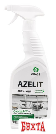 Средство для чистки Grass Azelit Анти-жир казан 125375 600 мл