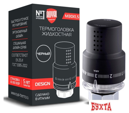 Термоголовка Royal Thermo Design М30х1,5 RTO 07.0008 (черный)