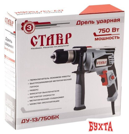 Ударная дрель Ставр ДУ-13/750БК