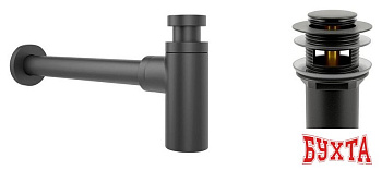 Сифон Wellsee Drainage System 182105001 (сифон, донный клапан, матовый черный)