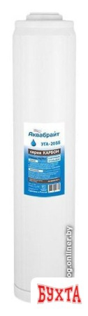 Картридж Аквабрайт УГА-20 ББ