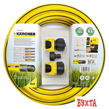 Шланг высокого давления Karcher Комплект для подключения со шлангом PrimoFlex 3/4" 2.645-156.0