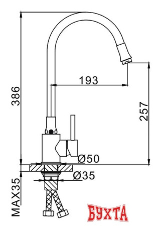 Смеситель FRAP F40990