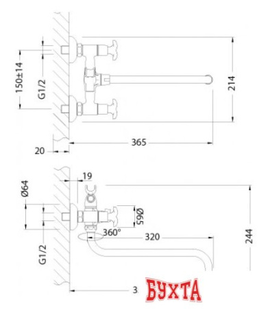 Смеситель Lemark Flora LM0151C