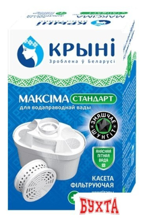 Картридж Крыни Максима Стандарт