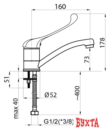 Смеситель Rubineta Prince P-19 Medic P90005