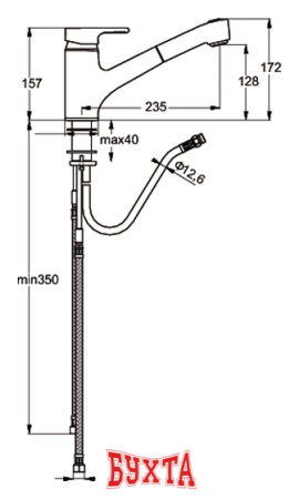 Смеситель Ideal Standard Active [B8435AA]