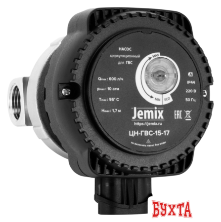 Циркуляционный насос Jemix ЦН-ГВС-15-17