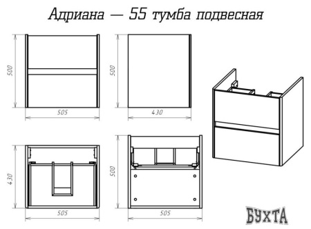 Мебель для ванных комнат Misty Адриана - 55 Тумба подвесная с 2 ящ. - П-Адр01055-0122Я