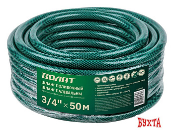 Шланг Волат 3/4" 50м