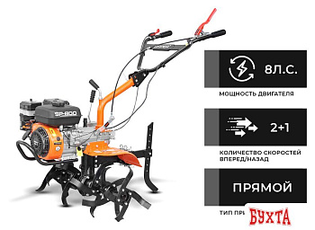Мотокультиватор Skiper SP-800 (колеса 5.00-10)