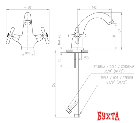 Смеситель Slezak RAV Морава ретро MK128.5SM (бронзовый)