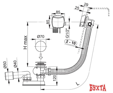 Сифон Alcaplast A564KM1