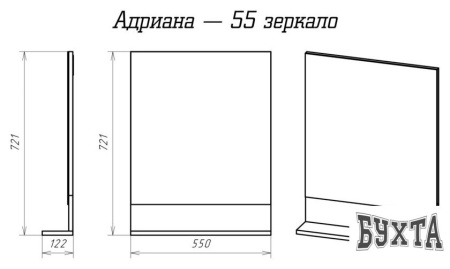 Мебель для ванных комнат Misty Адриана - 55 Зеркало с полочкой - П-Адр03055-01