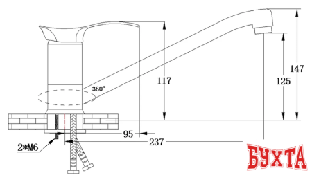 Смеситель РМС SL86-004-25