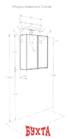 Мебель для ванных комнат Акватон Шкаф-полупенал Сканди 1A255003SD010