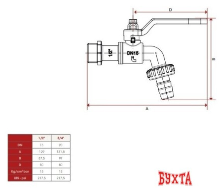 Запорная арматура ITAP GAR шаровый сливной кран с латунным штуцером 3/4" 1660034