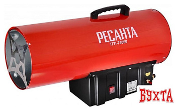 Газовая тепловая пушка Ресанта ТГП-75000