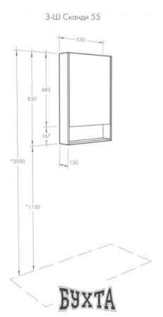 Мебель для ванных комнат Акватон Шкаф с зеркалом Сканди 55 1A252102SDZ90 (белый/дуб рустикальный)