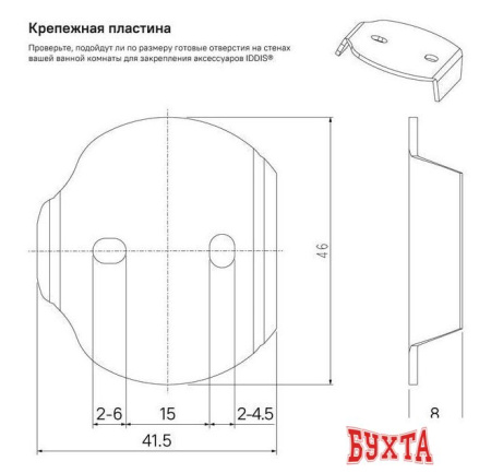 Держатель для туалетной бумаги IDDIS Sena SENSSC0i43