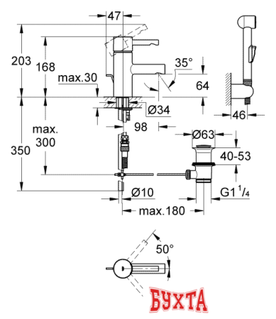 Смеситель Grohe Essence Hygienica 32535000