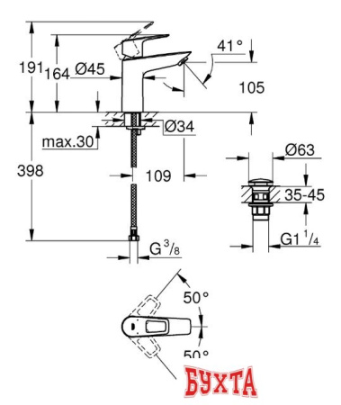 Смеситель Grohe Star Loop 23779001