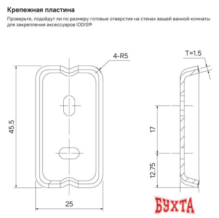 Ершик для унитаза IDDIS Slide SLIBSG0I47