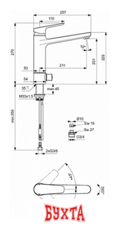 Смеситель Ideal Standard CeraPlan III B0955AA