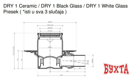 Трап/канал Pestan Confluo Standard Dry 1 White Glass