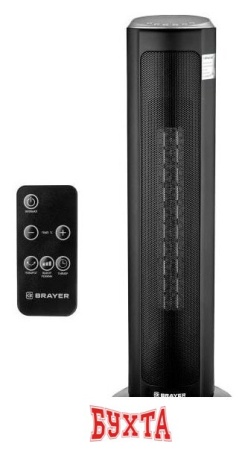 Тепловентилятор Brayer BR4803