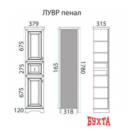 Мебель для ванных комнат Misty Лувр - Пенал прав. слоновая кость - П-Лвр04035-1014П