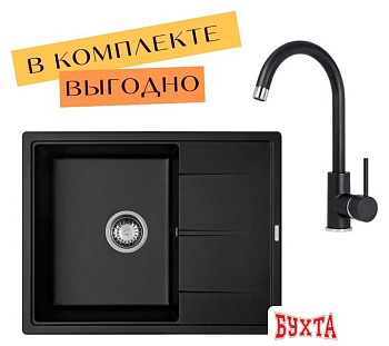 Кухонная мойка Aquasanita Rock SQR 102 + cмеситель Sabia 5523 (черный металлик 601)