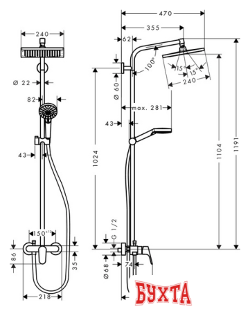 Душевая система  Hansgrohe Crometta E 240 1jet Showerpipe [27284000]