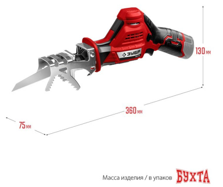 Сабельная пила Зубр Мастер СПЛ-125 (без АКБ)